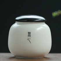 Tianlong ceramic tea pot small Puer ointment powder sealed storage jar green tea black tea packaging box customization