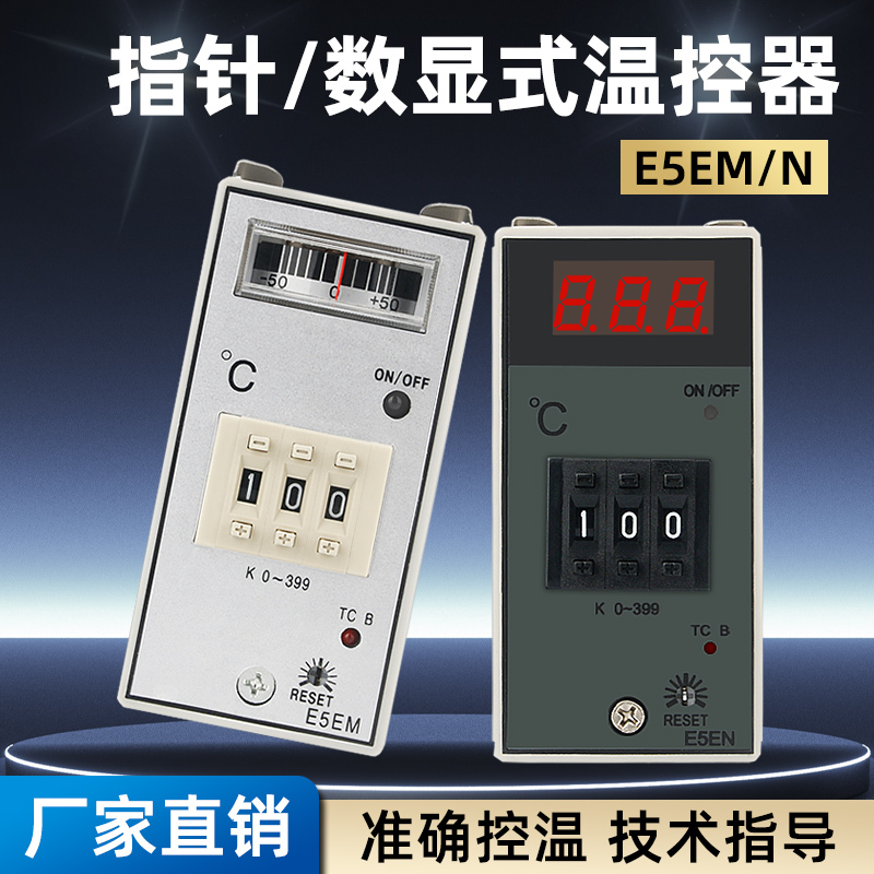 Pointer Temperature Controller E5Em-Yr40K Digital Display Temperature Controller E5En Injection Molding Machine Hopper Dryer Temperature Control Meter Pointer Temperature Controller E5Em-Yr40K Digital Display Temperature Controller E5En Injection Molding Machine Hopper Dryer Temperature Control Meter