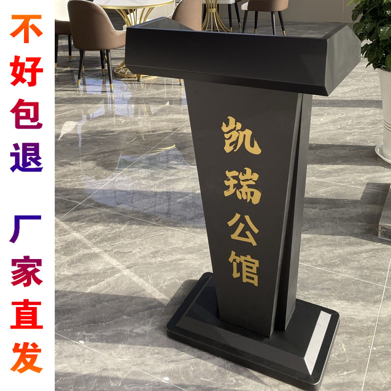 Stainless Steel Upscale 4S Shop Service Yingbin Reception Hotels Chair Speeches Small Baking Lacquered New Baking Lacquer Talk Desk