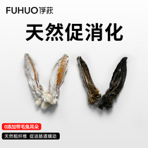 Captured Yan Elects air-dry with fur Rabbit ears Grinding Teeth Puppies Small Midsize Dogs Teddy Training Reward Dogs Snacks