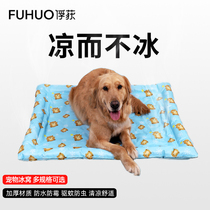 Capture Pets Ice Nest Summer Cold Harbour Dog Nest Summer Ice Mat Cool Cat Pets Bed All Season Universal Cool Mat