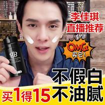 Plain cream for mens face concealer acne lazy bb cream natural color Foundation cosmetics set