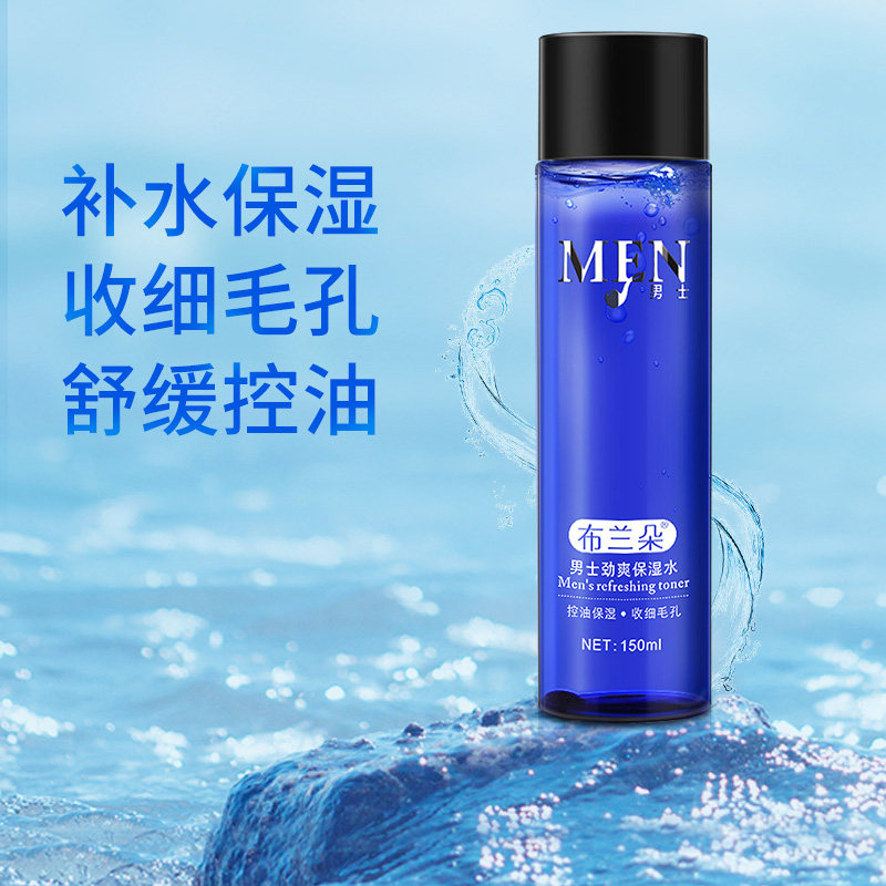 Blandeau Men's Toner Hydrating Moisturizing Oil control Shrinking pores Moisturizing Firming Aftershave Spray Skin care Products