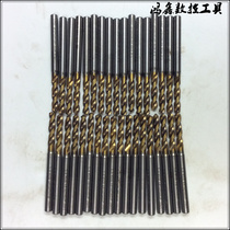  Japan imported second-hand OSG high-speed drill bit for stainless steel 1 0--3 3