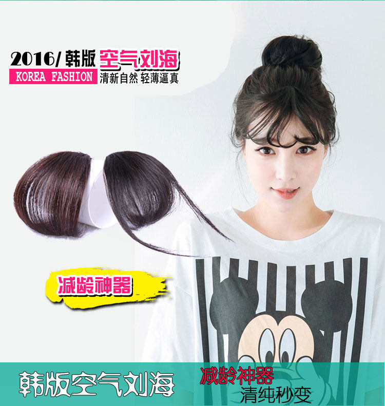 Extension cheveux - Chignon - Ref 241106 Image 18