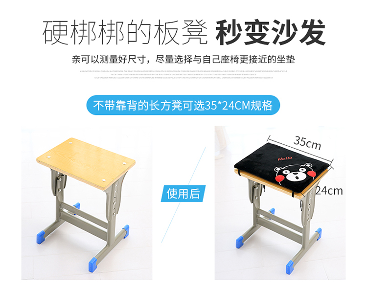 sinh viên mùa xuân nhớ lint lớp học chữ nhật đệm ghế sang trọng đệm ghế của mat ghế trượt - Ghế đệm / đệm Sofa nệm lót ghế văn phòng