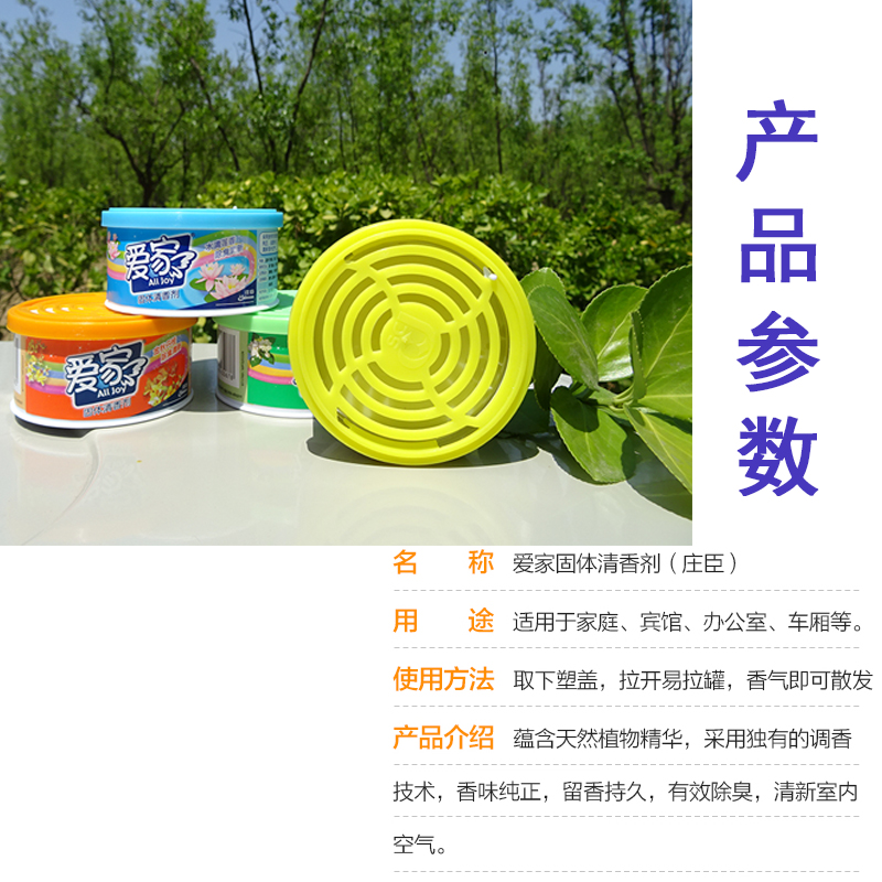 nước lau nhà sunlight màu trắng Zealand làm mát không khí nước hoa rắn trong nhà tắm nhà vệ sinh xe khử mùi nước hoa xe - Trang chủ nước lau sàn nhà gift