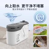 Flextail Fish Tail открытый портативный душ для кемпинга беспроводной электрический душ общежитие простое купание артефакт