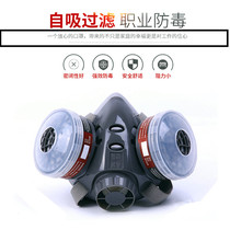 Filter Home Double Tank Filter Style Mask Easy Spray Comfort Closed good Double filter Anti-gas mask headwear