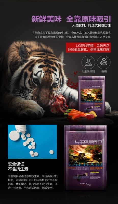 LIGern trò chơi ban đầu cá biển sâu và rau thịt hạt cá biển tự nhiên toàn thời gian thức ăn cho mèo 10kg thức ăn cho mèo toàn thời gian cộng với Philippine - Cat Staples Hạt Whiskas cho mèo con