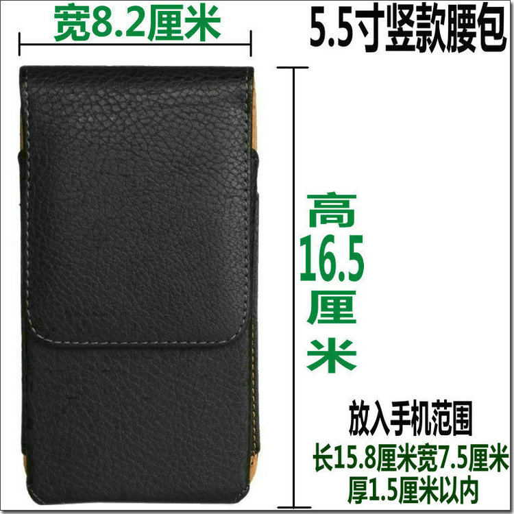 Thể thao chạy phần chéo người đàn ông đứng của túi điện thoại di động mặc belt purse mini siêu mỏng-inch điện thoại di động holster eo túi nữ
