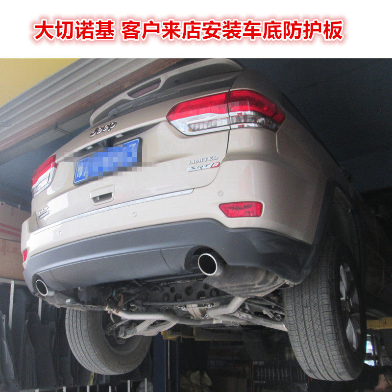 Jeep JEEP Grand Cherokee Engine Down Shelter Jeep Shield Backle Oil Subway Car Panel Panel Armor