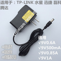 FAST FAST FW300R FWR310 Wireless router Power adapter 9V0 6A power cord