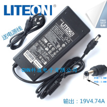 Shenzhou K360 K470 K480P K580 laptop power cord adapter computer charger