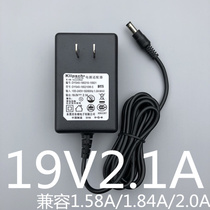 ASUS MS202D MS246 LCD monitor power adapter charger cable 19V 2 1A transformer