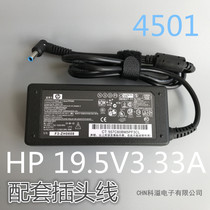 HP 19 5V3 33A 65W laptop power adapter this charger cable Blue small port