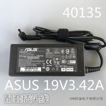 Original ASUS K401L A401L U38N U38D notebook power adapter charger cable