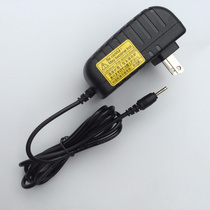 National 5V2A tablet charger DC small round hole 2 5*0 7 6-10 inch Universal
