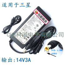 Samsung Display Power 14V3A BX2350 S24B240 S22A330BW S24A350H adapter