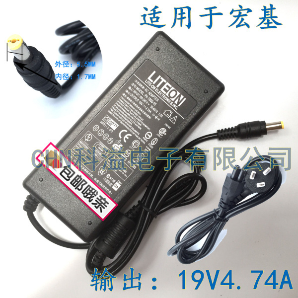 Acer V3 V5 E1-570 571 notebook 572 computer 573G charging source adapter PG line ZQT