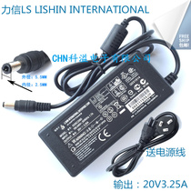 Shenzhou notebook power adapter Shang Xi B8400 T1442 T160 T580R S4200 charging cable