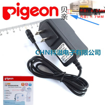 Power ADAPTER 3V 1A 1000MA SHELLFISH PRO power supply Shellfish PRO BREAST pump DEDICATED