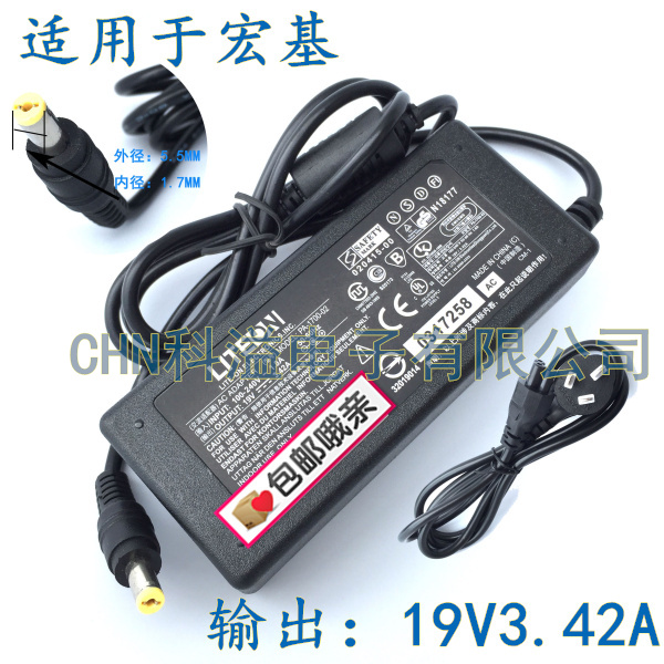 Acer computer LED display power adapter charging cable S200HLDb 19V1 58A 2 1A