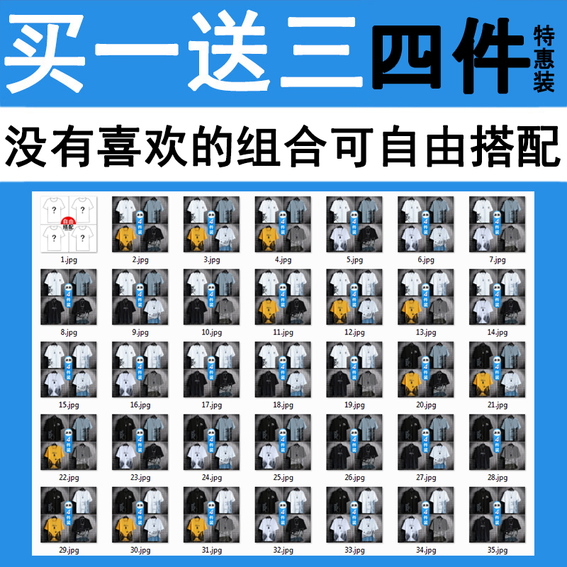 淘宝衣服店铺运营宽松上衣怎么布局？25年最新打法你知道吗？