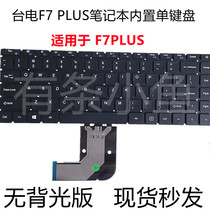teclast Taipower F7 F7 PRO F7 PLUS notebook keyboard upper right power button