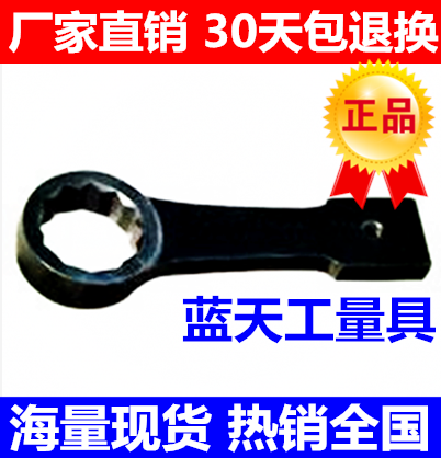 (Special)Percussion heavy plum wrench 24 27 30 32 34 36 38 41 46 50 55 60