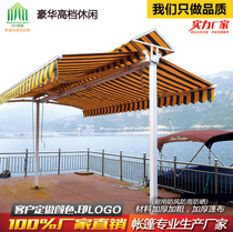Sun umbrella Double open canopy Canopy Telescopic canopy Movable canopy Awning Folding canopy Awning Swing chair canopy