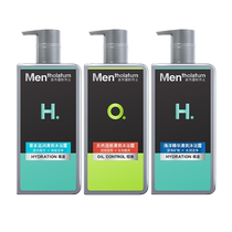 Mentholatum Shower Gel Mens Moisturizing Long-lasting Fragrance Official Brand Refreshing Shampoo Set