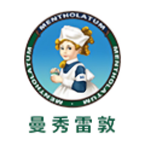 曼秀雷敦冉和庆专卖店的LOGO