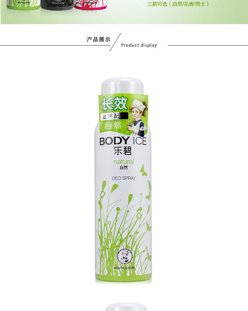 Mentholatum xịt chống mồ hôi cho nam và nữ, sữa dưỡng thể chống mồ hôi, cơ thể bền lâu, hương thơm, hương thơm, hương thơm, hương thơm nước hoa miss dior