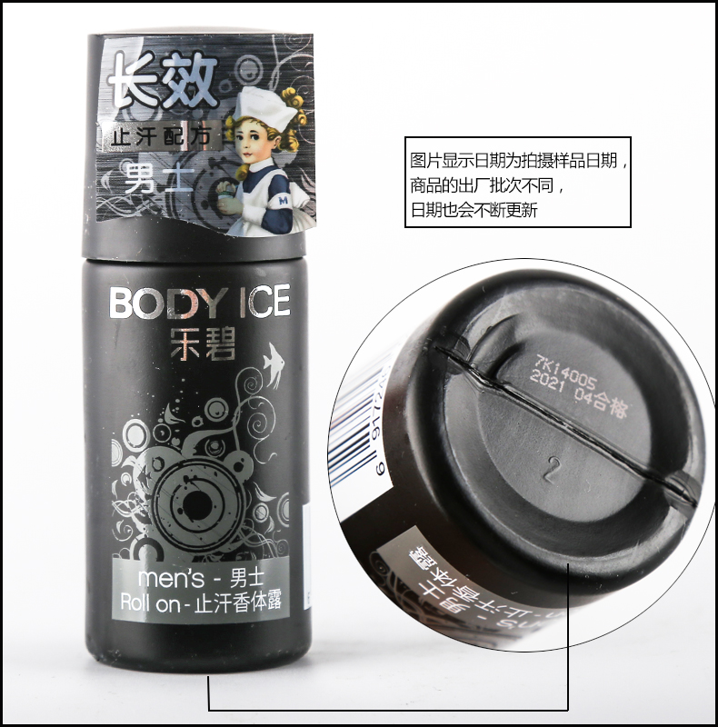 Mentholatum Trình diễn Detox Dew Men Underarms Spray Eau de Toilette Nữ Hoa tươi tự nhiên - Nước hoa nước hoa nam cao cấp