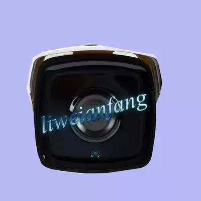   DS-2CD3T56DWD-I5 5 million night vision 50 meters starlight grade HD network camera