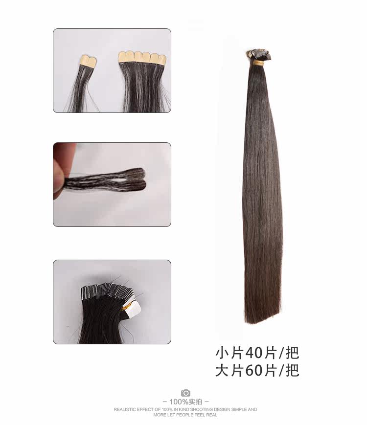 Extension cheveux - Ref 226199 Image 5