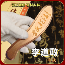Wen Sha Tang Copper Gua Sha Board Tiger Talisman Pure Copper Shoulder and Neck Lis Bianstone Method Universal Copper Gua Sha Knife for the Whole Body