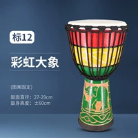 12-дюймовый радужный слон + подарки [рекомендуется для взрослых] + видеоуроки