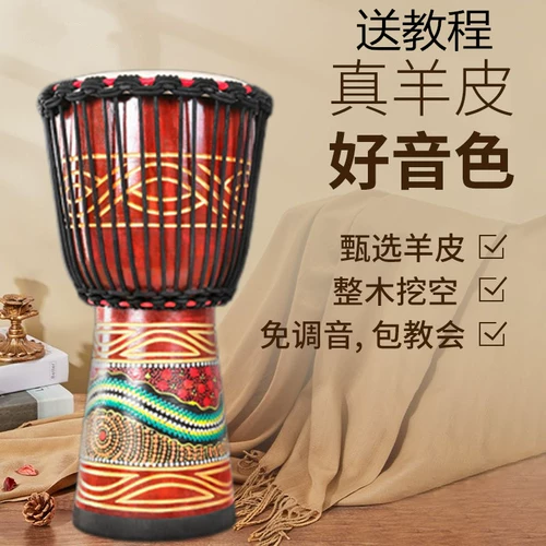 Профессиональный бубен для взрослых для школьников для детского сада, официальный флагманский магазин, 8 дюймов, 10 дюймов, 12 дюймов