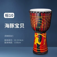 Стандартный малыш 10 дельфинов + полный набор подарков