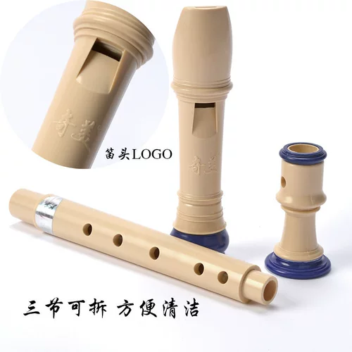 奇美 Указано 6 -отверстие 8 -холз Дети пронлин с голубым доктором -мальчиком восемь -дыры немецкий и перевернув Норди