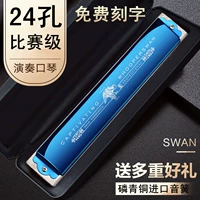 Palace Play Class Vocal Blue [Подарок полный набор подарков]