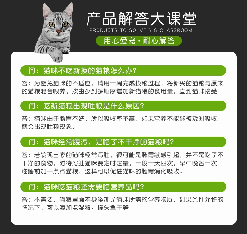 Đặc biệt cung cấp Ai Siyuan thức ăn cho mèo 5 kg 2.5 kg cá biển hương vị mèo mèo thức ăn cho mèo thức ăn cho mèo 10 thực phẩm chủ yếu hạt nào tốt cho mèo
