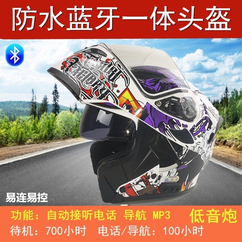 Easy Lianxi Motorcycle Helmet Men's Handle with Bluetooth Four Seasons Winter Full Helmet Personal Cool Safety Cap