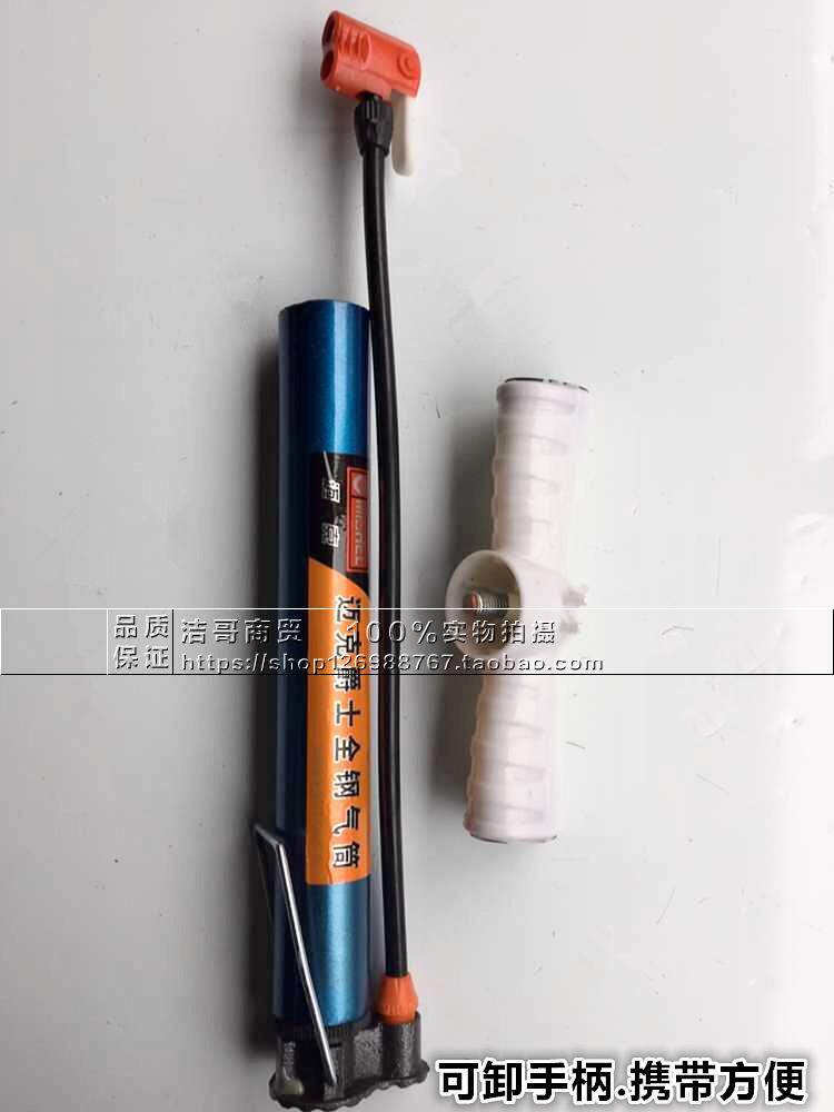 Pompe à vélo - Ref 2390362 Image 19