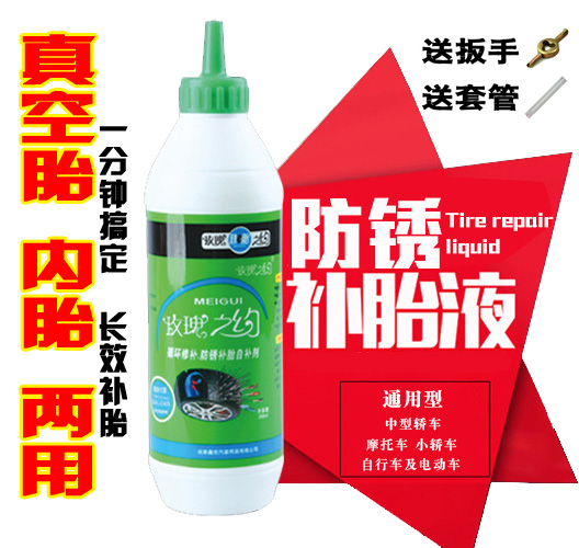 Special price Premium Tonic Liquid Supplement Tire Liquid Ratio Inflate Self-Filling Liquid Durable Large Grain Self-Mormon Electric Car