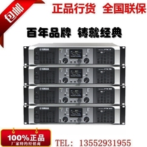 Yamaha Yamaha PX3 PX5 PX8 PX10 professional pure post-stage conference performance amplifier