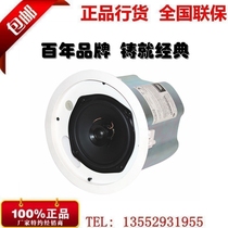 JBL CONTROL 12C-VA 14C-VA 16C-VA ceiling speaker Ceiling background music speaker