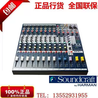SOUNDCRAFT SOUNDCRAFT EFX8 EFX12 FX16II MIXER licensed NATIONWIDE
